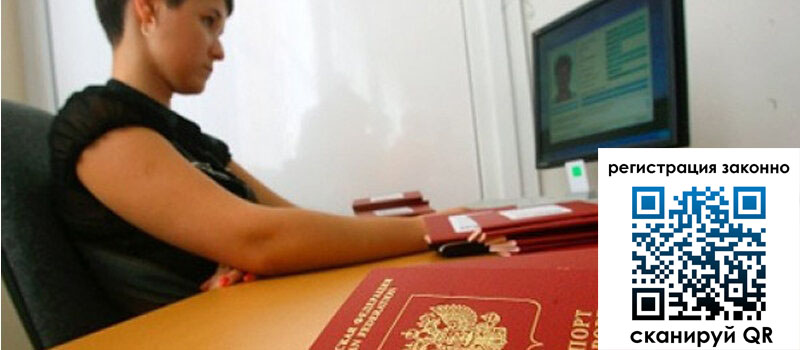 форма 3 в Красноармейске